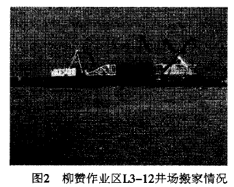 土壤固化劑無毒，無害，無污染，滲透性好