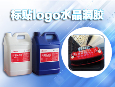 溫馨小貼：ab膠粘到手上如何去除？
