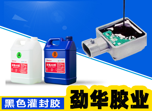 環(huán)氧樹(shù)脂AB膠有什么生活用途