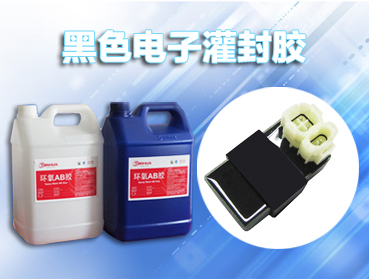 環(huán)保透明環(huán)氧樹(shù)脂軟膠 LED燈條軟膠產(chǎn)品特點(diǎn)