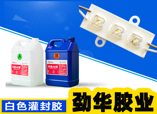 環(huán)氧樹(shù)脂ab膠可以用在陶瓷上嗎？