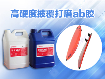 金屬粘木材能不能用環(huán)氧AB膠？